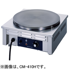 CM-410　電気クレープ焼器　ニチワ