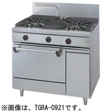 TSGR-0921A タニコー ガスレンジ ウルティモシリーズ