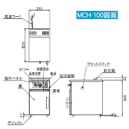 MCH-100 マルゼン 箸殺菌庫