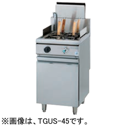 TGUS-45 タニコー 角型ゆで麺器 省エネタイプ 蒼龍シリーズ
