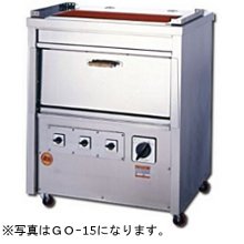 GO-15 オーブン付タイプ ヒゴグリラー　電気式