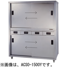 アズマ　食器戸棚片面引出付片面引違戸　ACSO-900Y