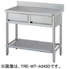 TRE-WT-A7545D タニコー 引出付作業台