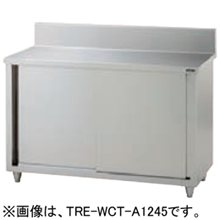 TRE-WCT-A1045NB タニコー 調理台 バックガードなし