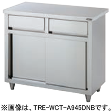 TRE-WCT-A945DNB タニコー 引出付調理台 バックガードなし