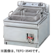 TEFC-3545 タニコー 電気卓上フライヤー