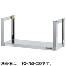 TFS-1200-350 アズマ 吊下棚一段