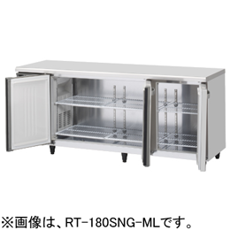 RT-180SNG-1-ML RT-180SNG-1-RML ホシザキ 業務用テーブル形冷蔵庫 インバーター制御