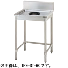 TRE-DT-120 タニコー ダストテーブル