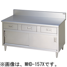 MHD-136X マルゼン 調理台引出し引戸付 エクセレントシリーズ