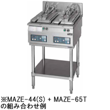 MAZE-65T マルゼン 電気自動餃子焼器専用架台