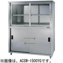 ACSW-1500LG アズマ 食器戸棚 両面引違戸 上部ガラス戸