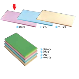 山県 K型 オールカラー プラスチックまな板 AMN-A7 K10C ピンク 1000×450×20mm