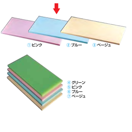 山県 K型 オールカラー プラスチックまな板 AMN-A8 K5 ブルー 750×330×30mm