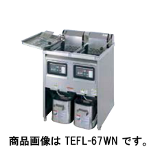 タニコー 電気フライヤー TEFL-87WN