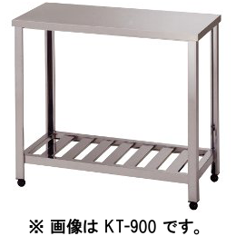 KT-1800 アズマ 作業台