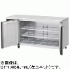 CT-150SDJ-ML ホシザキ 業務用テーブル形恒温高湿庫