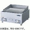 TEG-600C ニチワ 電気グリドル