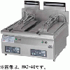 MAZ-44S ガス自動餃子焼器 マルゼン フタ取り外しタイプ｜業務用厨房