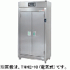 TNHE-10 タニコー 電気式 食器消毒保管庫