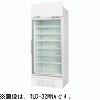 RLD-SS32GNA サンデン 冷凍リーチインショーケース