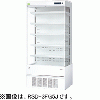 RSD-3TFG5J サンデン 冷蔵ショーケース オープンタイプ