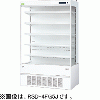 RSD-4TFG5J サンデン 冷蔵ショーケース オープンタイプ
