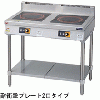 MIT-KP55B マルゼン IHクリーンテーブル