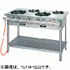 TGTM-1222A タニコー ガステーブル アルファーシリーズ