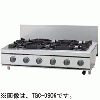 TGC-0604 タニコー 卓上ガステーブル ウルティモシリーズ