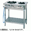 TGTM-7545S タニコー ガステーブル クランスシリーズ
