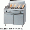 TGUS-A90W タニコー 角型ゆで麺器 省エネタイプ 蒼龍シリーズ