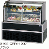 OHGE-CRFd-900 大穂製作所 低温高湿冷蔵ショーケース