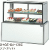 OHGE-Sd-900 大穂製作所 低温高湿冷蔵ショーケース