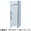 HR-63AT-1-L ホシザキ 業務用冷蔵庫 インバーター制御 左ヒンジ仕様