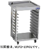 MEFD-23RCL(R) マルゼン ドーナツフライヤーシステム サイドラック