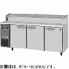 RTN-150SNCG ホシザキ ネタケース付冷蔵庫
