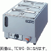 TEWG-D ニチワ 電気卓上ウォーマー(湯煎式) 水位計付