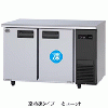 SUR-LV1271C-R パナソニック コールドテーブル冷凍冷蔵庫