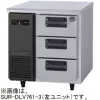 SUR-DLV761-3 パナソニック 3段ドロワー冷蔵庫