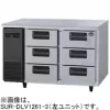 SUR-DLV1261-3 パナソニック 3段ドロワー冷蔵庫
