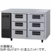 SUR-DLV1271-3 パナソニック 3段ドロワー冷蔵庫