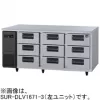 SUR-DLV1671-3 パナソニック 3段ドロワー冷蔵庫