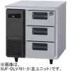 SUF-DLV761-3 パナソニック 3段ドロワー冷凍庫