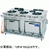 TGRM-1860BWS タニコー ガスレンジ クランスシリーズ