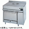 TGRH-0910A タニコー フランスレンジ