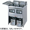 TEFL-A105W タニコー 電気フライヤー