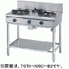 TGTM-A0921-BS タニコー 立ち消え安全装置付ガステーブル