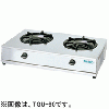 TGU-75 タニコー ガステーブルコンロ