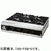 タニコー ガステーブルコンロ TMS-TGD-5
